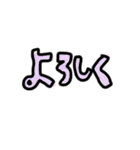 手書きカラー文字！（個別スタンプ：24）