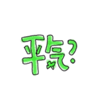 手書きカラー文字！（個別スタンプ：26）