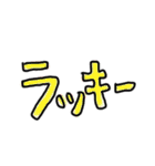 手書きカラー文字！（個別スタンプ：28）