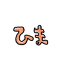 手書きカラー文字！（個別スタンプ：31）