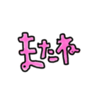 手書きカラー文字！（個別スタンプ：34）