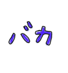 手書きカラー文字！（個別スタンプ：36）