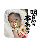 俺の子3kids！！（個別スタンプ：1）