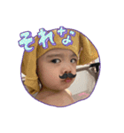 俺の子3kids！！（個別スタンプ：2）