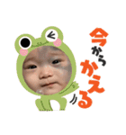俺の子3kids！！（個別スタンプ：4）