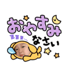 俺の子3kids！！（個別スタンプ：6）