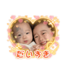俺の子3kids！！（個別スタンプ：7）