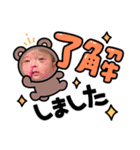 俺の子3kids！！（個別スタンプ：8）