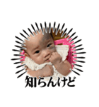 俺の子3kids！！（個別スタンプ：10）