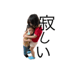 俺の子3kids！！（個別スタンプ：13）