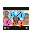 俺の子3kids！！（個別スタンプ：15）
