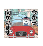 すしどる！スタンプ②（個別スタンプ：5）