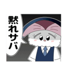 すしどる！スタンプ②（個別スタンプ：13）
