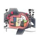 すしどる！スタンプ②（個別スタンプ：16）