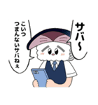 すしどる！スタンプ②（個別スタンプ：19）