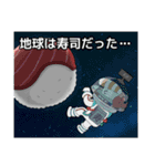 すしどる！スタンプ②（個別スタンプ：20）