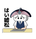 すしどる！スタンプ②（個別スタンプ：22）