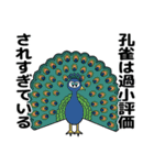 すしどる！スタンプ②（個別スタンプ：24）