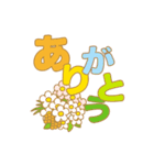 可愛い、でか文字スタンプ No02（個別スタンプ：4）