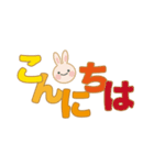 可愛い、でか文字スタンプ No02（個別スタンプ：11）