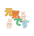 可愛い、でか文字スタンプ No02（個別スタンプ：14）