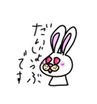 基本のウサさん 日常使える 手書き文字（個別スタンプ：16）