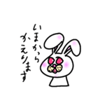 基本のウサさん 日常使える 手書き文字（個別スタンプ：22）