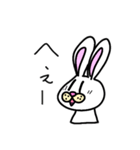 基本のウサさん 日常使える 手書き文字（個別スタンプ：23）