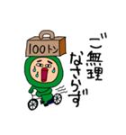 新しいまゆげメロン（個別スタンプ：11）