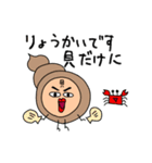 新しいまゆげメロン（個別スタンプ：13）