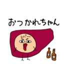 新しいまゆげメロン（個別スタンプ：17）