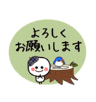 うずまきほっぺ『秋』（個別スタンプ：33）