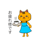 エプロン猫⭐︎茶々 日常スタンプ（個別スタンプ：8）