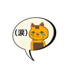 エプロン猫⭐︎茶々 日常スタンプ（個別スタンプ：18）