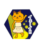 エプロン猫⭐︎茶々 日常スタンプ（個別スタンプ：21）