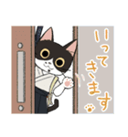 牛猫ギュウの弓道生活（個別スタンプ：26）