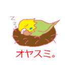 こてつワン鳥（個別スタンプ：4）