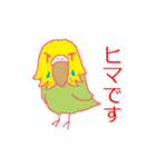 こてつワン鳥（個別スタンプ：14）