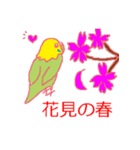 こてつワン鳥（個別スタンプ：18）