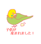 こてつワン鳥（個別スタンプ：23）