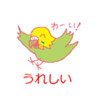 こてつワン鳥（個別スタンプ：27）