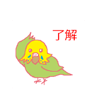 こてつワン鳥（個別スタンプ：31）