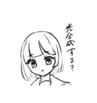 人生を豊かにする（個別スタンプ：23）