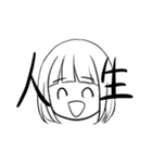 人生を豊かにする（個別スタンプ：35）