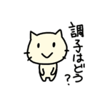 ちびねこチロ 日常会話（個別スタンプ：2）