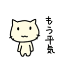 ちびねこチロ 日常会話（個別スタンプ：12）