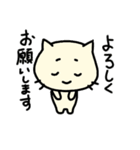 ちびねこチロ 日常会話（個別スタンプ：16）