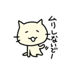 ちびねこチロ 日常会話（個別スタンプ：17）