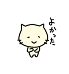 ちびねこチロ 日常会話（個別スタンプ：19）