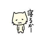 ちびねこチロ 日常会話（個別スタンプ：38）